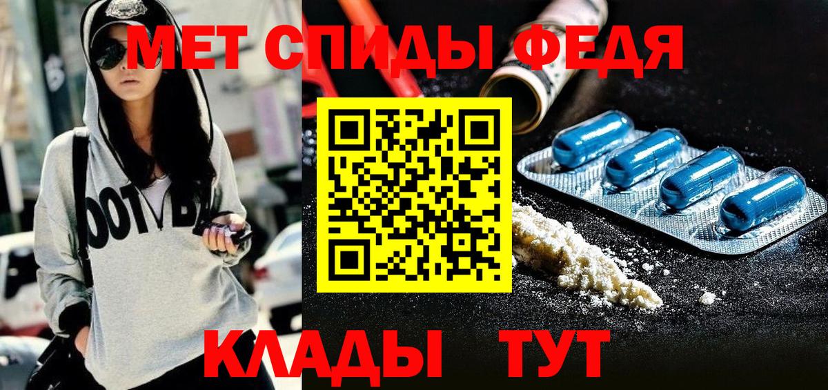Амфетамин VHQ  Amphetamine  Каменск-Уральский  Вход с VPN 