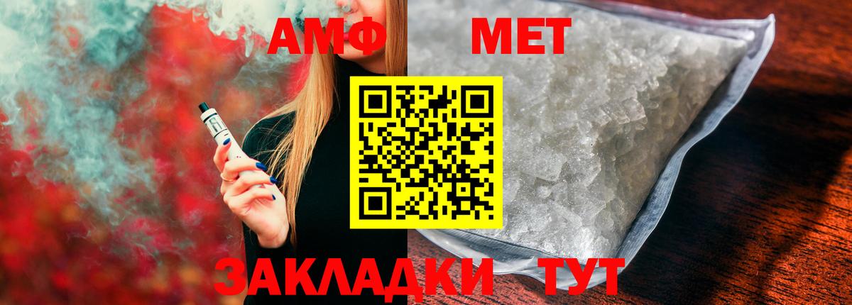 Амфетамин VHQ Каменск-Уральский