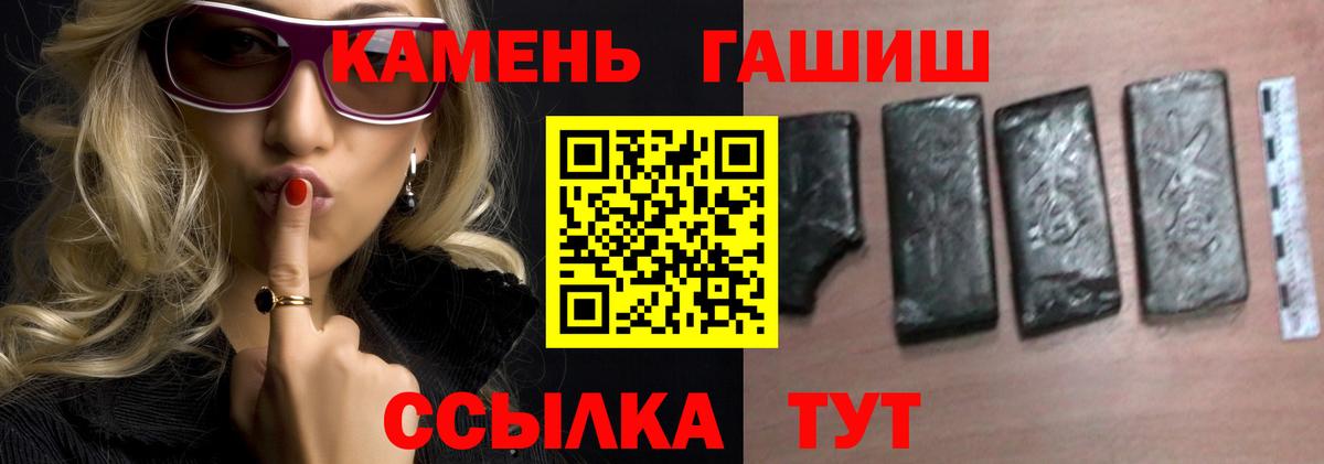 Гашиш  ГАШИШ Premium  Вход с VPN  Гашиш хэш  Каменск-Уральский 