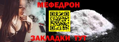 герыч Краснокаменск