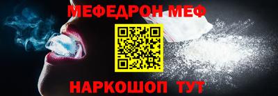 герыч Краснокаменск