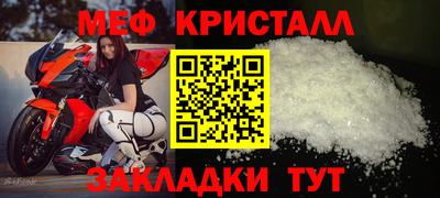 спайс Краснодар