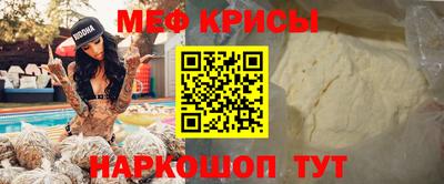герыч Краснокаменск