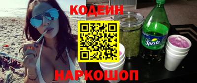 спайс Краснодар