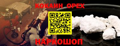 спайс Краснодар