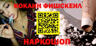 ECSTASY Краснознаменск