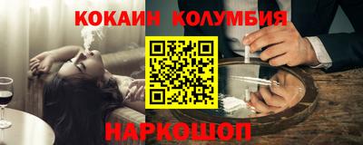 спайс Краснодар