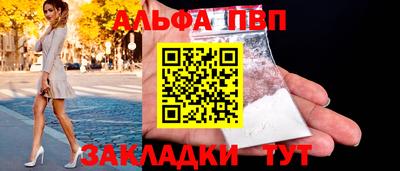 спайс Краснодар
