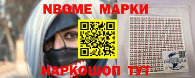 спайс Краснодар