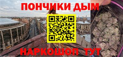 герыч Краснокаменск