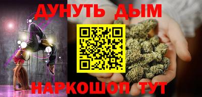 спайс Краснодар
