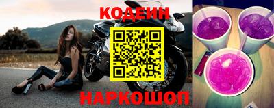 спайс Краснодар