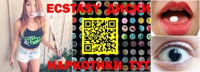 спайс Краснодар