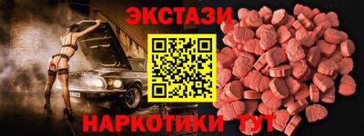 спайс Краснодар