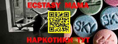 ECSTASY Краснознаменск