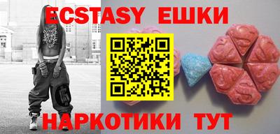 спайс Краснодар