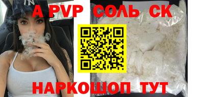 герыч Краснокаменск