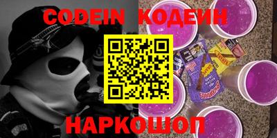 спайс Краснодар