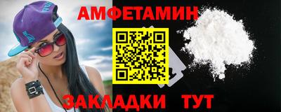 спайс Краснодар