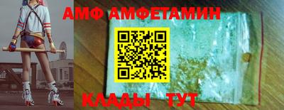 спайс Краснодар