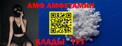 герыч Краснокаменск
