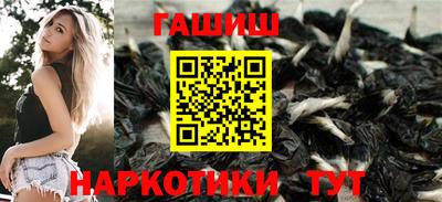 герыч Краснокаменск