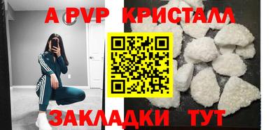герыч Краснокаменск