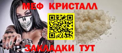 спайс Краснодар