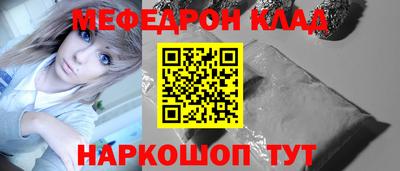 спайс Краснодар