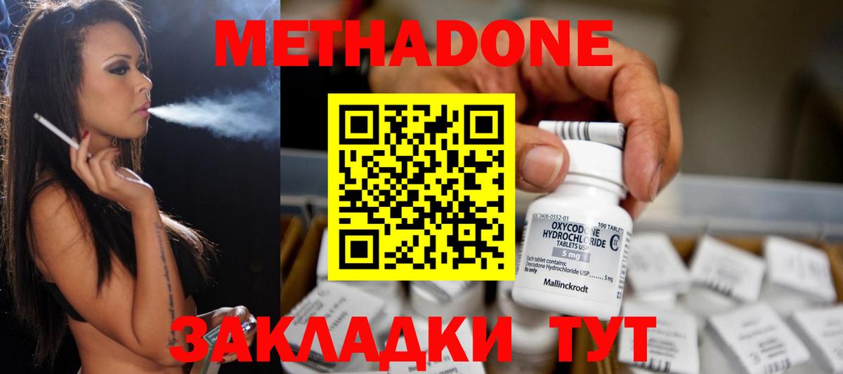 Экстази  Каменск-Уральский  АМФ кристаллы  Вход с VPN  КОКАИН  Мефедрон   ГАШ 