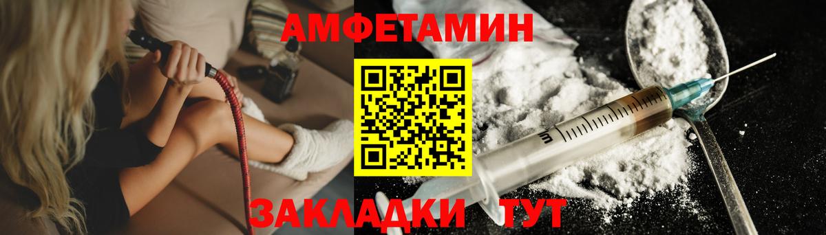 МЕТАМФЕТАМИН Декстрометамфетамин 99.9% Каменск-Уральский