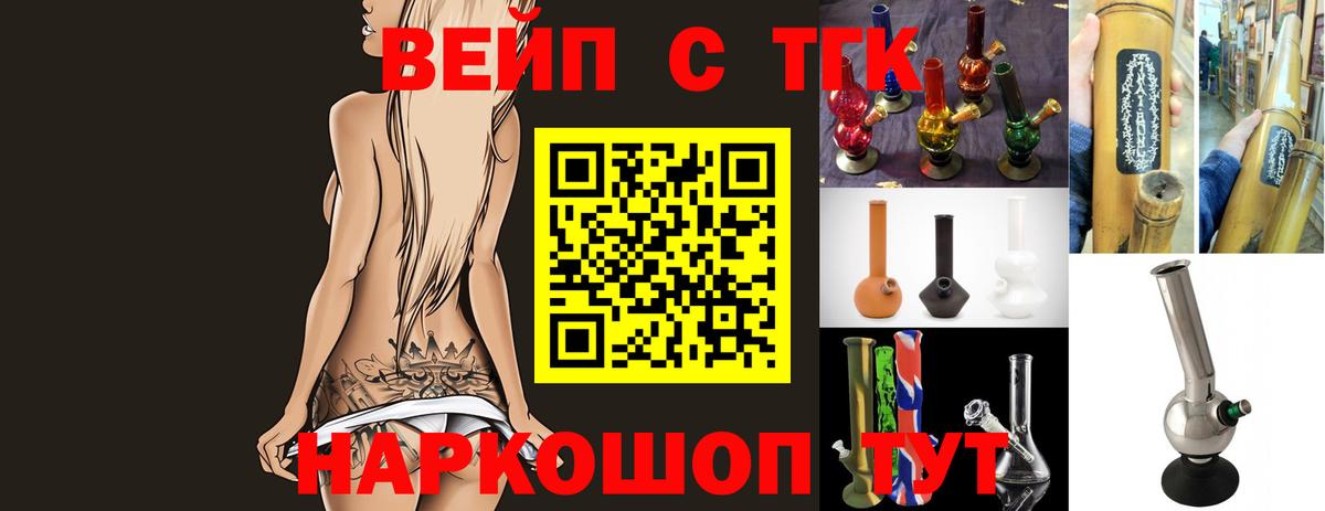 ТГК THC oil Каменск-Уральский