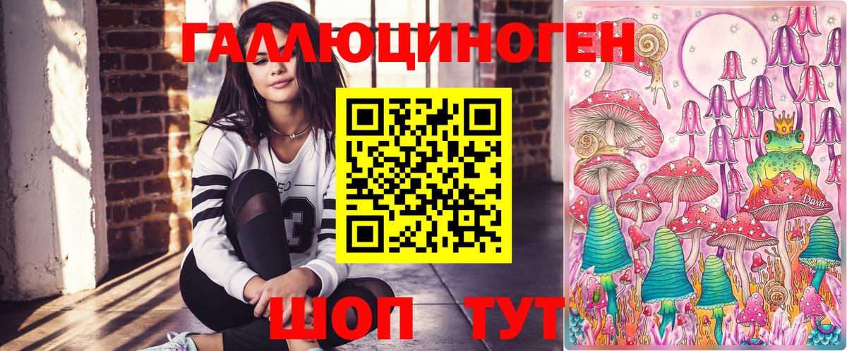Псилоцибиновые грибы MAGIC MUSHROOMS Каменск-Уральский