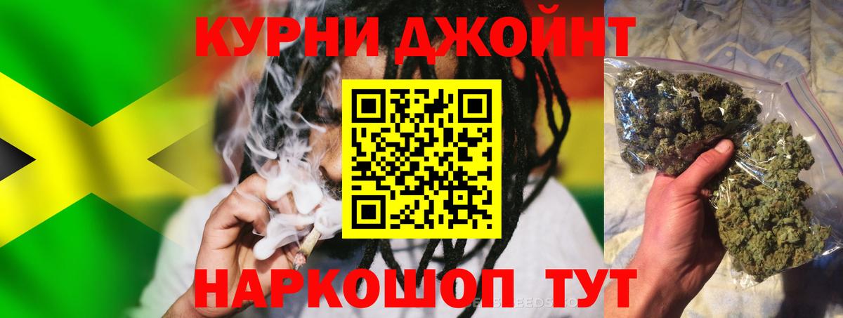 Каменск-Уральский  Бошки марихуана SATIVA & INDICA  МАРИХУАНА план  Бошки марихуана конопля  Шишки марихуана SATIVA & INDICA  Вход с VPN 