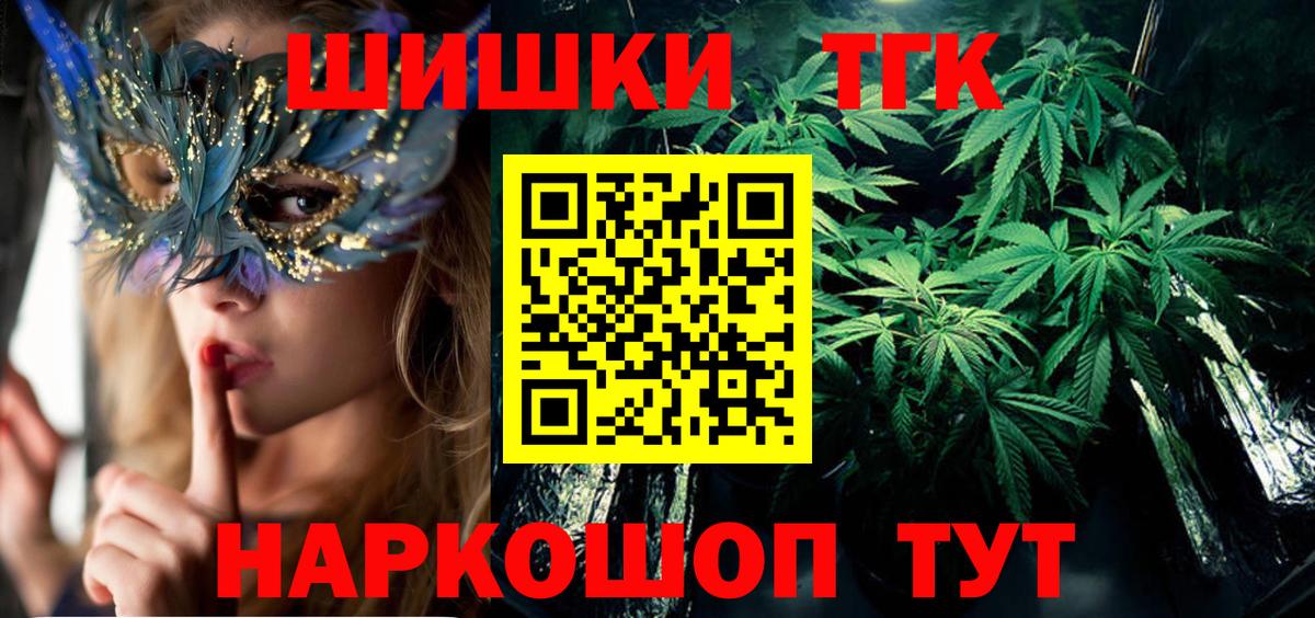 МАРИХУАНА Ganja Каменск-Уральский
